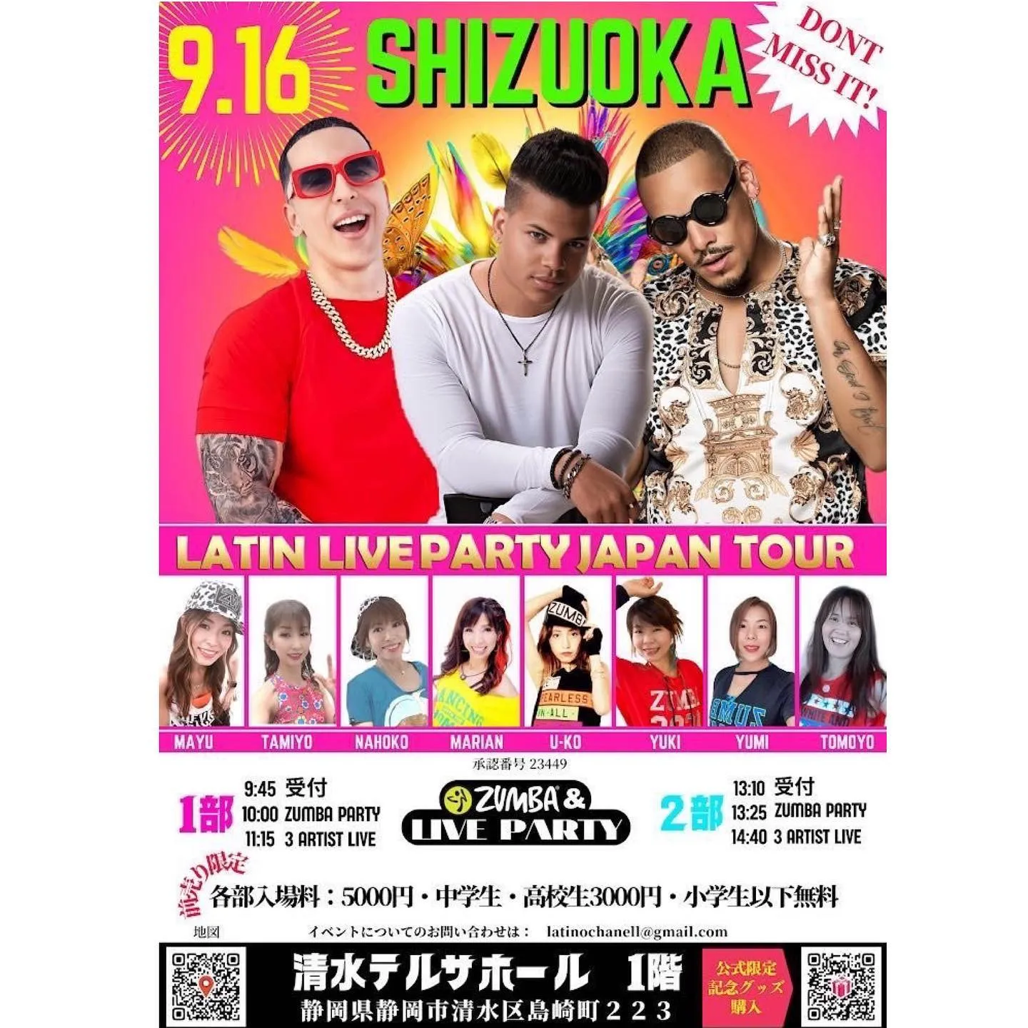 9/16 KENFIT LATIN LIVE PARTY JAPAN TOUR