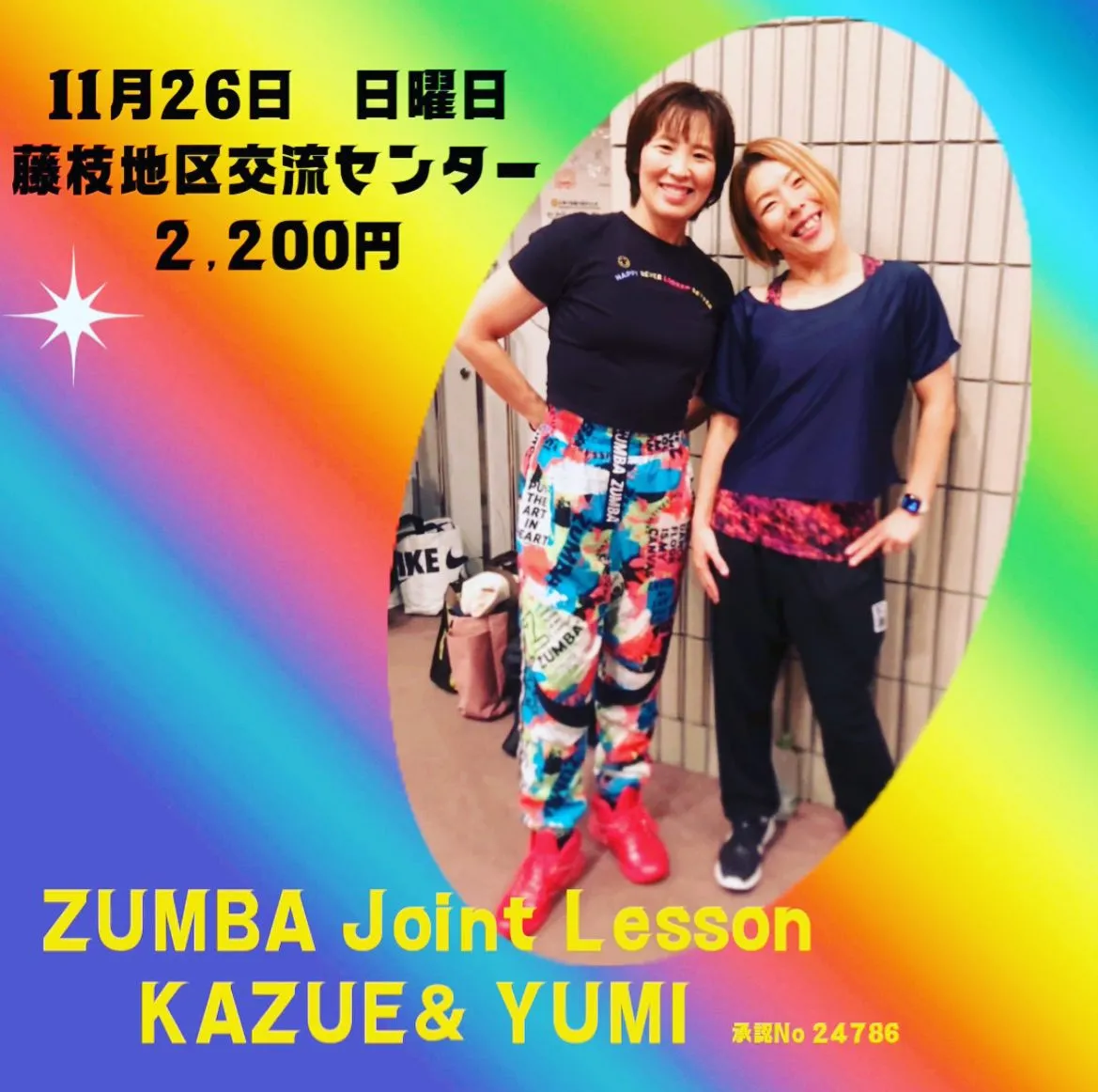 ✨ZUMBA Joint Lesson✨