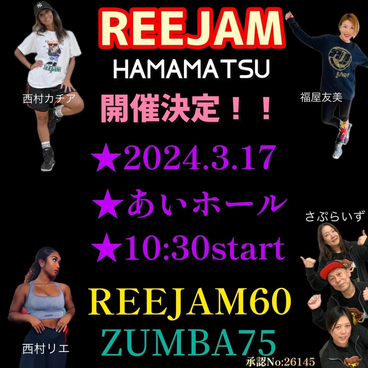 3/17 Reejam&ZUMBAイベント