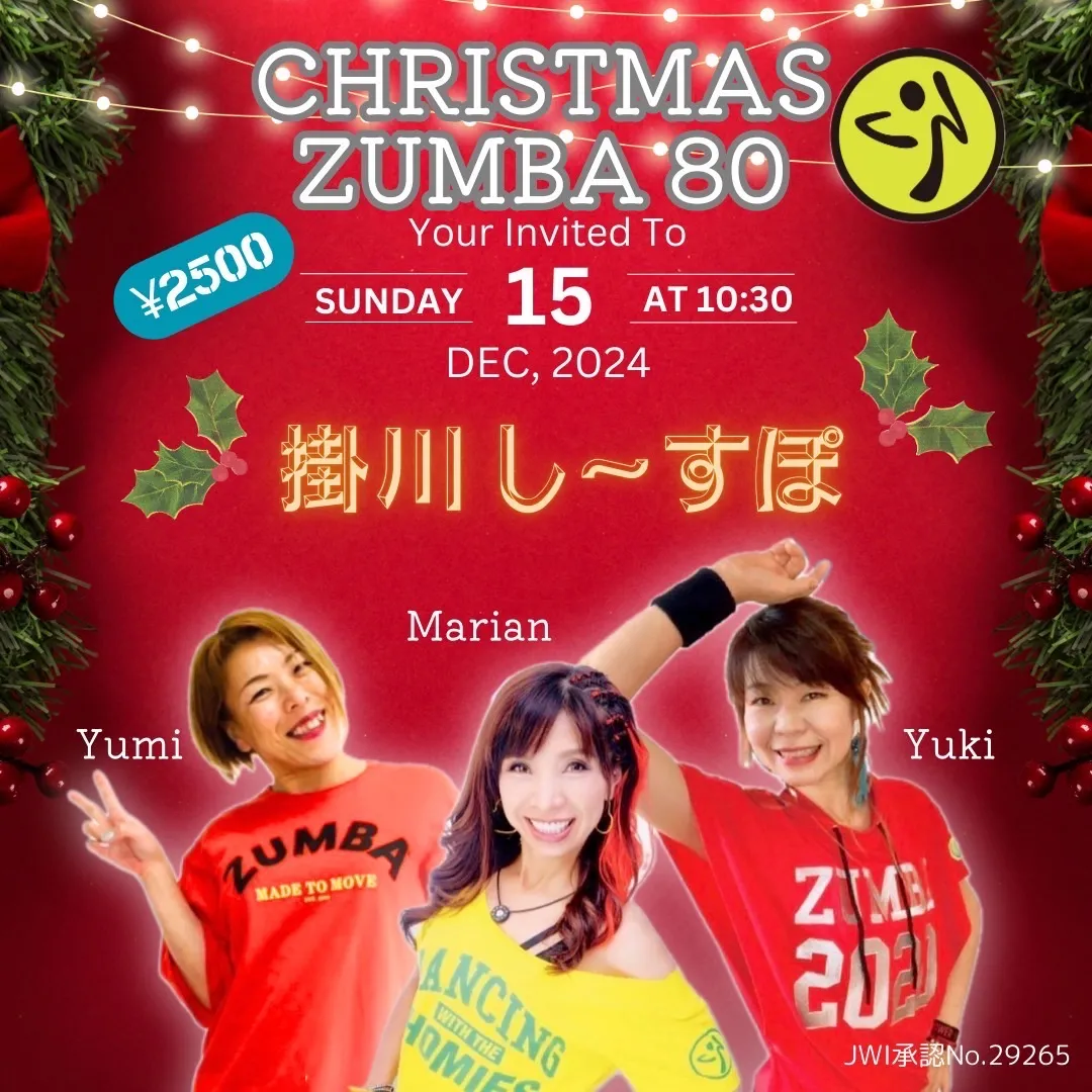 12/15 クリスマスジョイントZUMBA