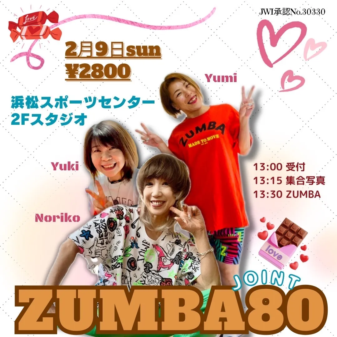 2/9ジョイントZUMBA