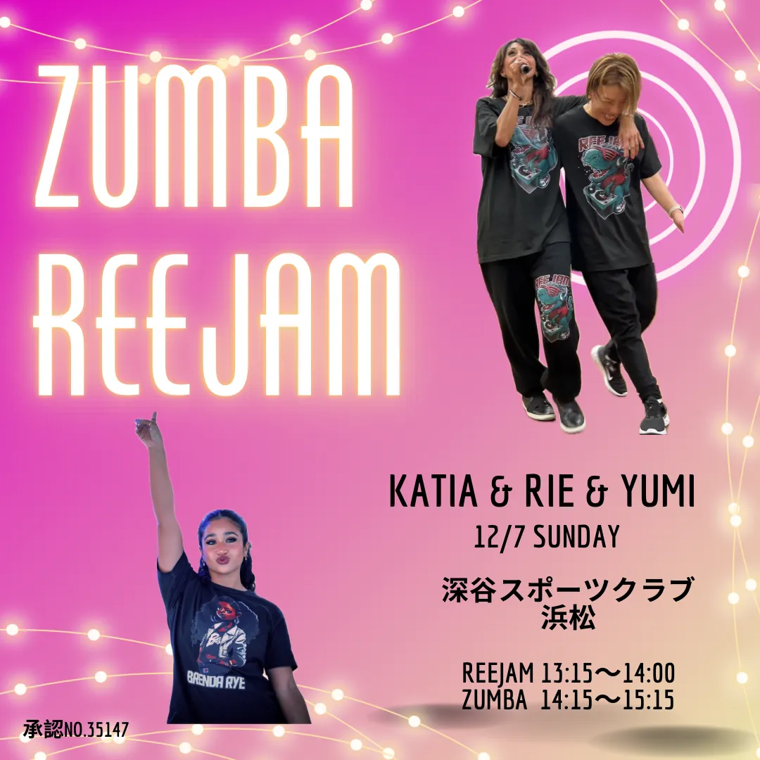 12/7 KATIA & RIE & YUMI ジョイントレッスン