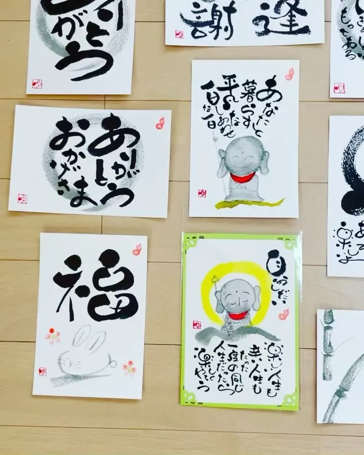 己書　心直香道場